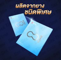 ถุงยางอนามัย ถุงยางด้วยนวัตกรรมใหม่บางกว่าเดิม 1 กล่อง มี 3 ชิ้น