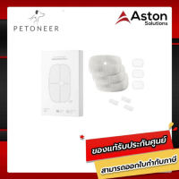 Petoneer WF002, 003 Replacement Filters แผ่นกรองน้ำพุแมวสำหรับรุ่น Petoneer Fresco Ultra