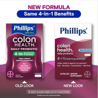 Phillips Colon Health Daily Probiotic 4 in 1 โพรไบโอติกส์ ขนาด 30 เม็ด