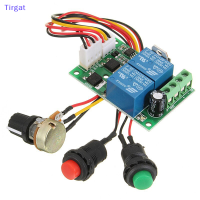 ?【Lowest price】Tirgat PWM ตัวควบคุมมอเตอร์ DC สวิตช์6V12V24V เดินหน้าและถอยหลังตัวควบคุมมอเตอร์