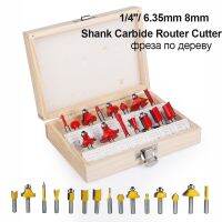 15pc / Set เครื่องตัดมิลลิ่งไม้ 1/4 6.35 มม. 8 มม. Shank Carbide Router Cutter งานไม้สําหรับงานแกะสลักมิลลิ่งเราเตอร์ไม้