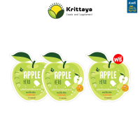 ส่งฟรี 2แถม1 Apple Herb Detox + VIT C สมุนไพรแอปเปิ้ลเขียวดีท็อกซ์+วิตามินซี  แพ็คเกจใหม่ (1ซอง มี10 เม็ด)