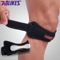 1PCS จัมเปอร์ปรับสายรัดเข่า Patellar Tendon Band เข่าสนับสนุนรั้งซิลิโคน Pads Fit วิ่งสำหรับกีฬาบาสเกตบอล