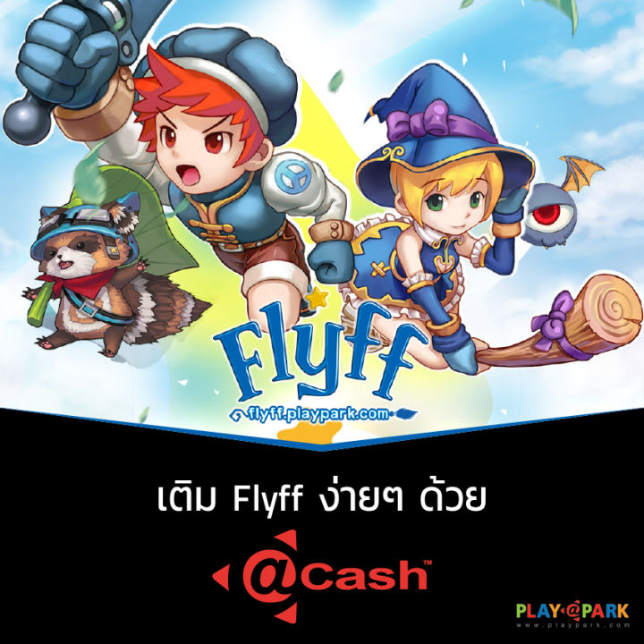 a-cash-349-thb