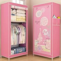 70x45x150 Non-woven Cloth Wardrobe Folding Portable Clothing Storage Cabinet Dustproof Cloth Closet Simple Bedroom Multipurpose