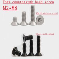 5-50PCS M2 M2.5 M3 M4 M5 M6 M8 Six lobe stainless steel or steel with black grade 10.9 torx countersunk head screw screws