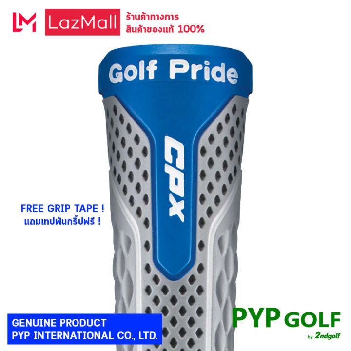 golf-pride-cpx-undersize-grey-46-0g-58r-grip-กริ๊ปไม้กอล์ฟของแท้-100-จำหน่ายโดยบริษัท-pyp-international