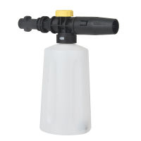 700ML Snow Foam Lance พร้อมหัวฉีดแบบปรับได้สำหรับ Karcher K2 K3 K4 K5 K6รถความดันเครื่องซักผ้าสบู่โฟมเครื่องกำเนิดไฟฟ้า