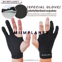 ถุงมือสำหรับวาดรูป Stylus Anti-Fouling Anti-Touch Lycra Glove