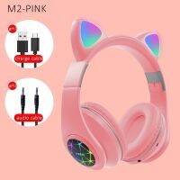 Kids Gift Cat Ear Wireless Helmet Stereo Headphones Bluetooth Noise Reduction Earphone Children Girl Headsets With Mic TF-Card