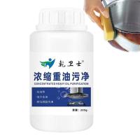 Oil Pollution Powder Cleaner 200g Oil Pollution Cleaning Powder Multi-purpose Safe Heavy Duty Powerful Kitchenware Cleaning Agent for Range Hood Stove Grill Stoves judicious