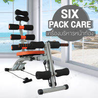 GIOCOSO Six Pack Care เครื่องออกกำลังกาย เสริมกล้ามเนื้่อ ลดหน้าท้อง พร้อมที่ปั่นและจานทวิสซ์