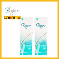 REGRO HAIR PROTECTIVE SHAMPOO FOR LADY หมดอายุ  03/24  แชมพูป้องกันผมร่วง สำหรับสุภาพสตรี 225 ML X 2 ขวด