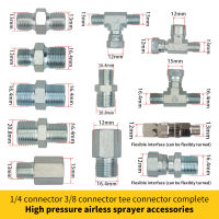 ZHUI TU ปืนสเปรย์สุญญากาศท่อแรงดันสูงสเปรย์ปืน Tee สหภาพหัวแปลงปืนสเปรย์สุญญากาศอุปกรณ์เสริม