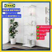 ( Promotion+++) คุ้มที่สุด แท้พร้อมส่ง IKEA DETOLF เดียทอล์ฟ ตู้บานกระจก, ขนาด43x163 ซม. ตู้โชว์กระจกนิรภัย ราคาดี ตู้นิรภัย ตู้ เซฟ ธนาคาร ตู้นิรภัย ธนาคาร ตู้ เซฟ นิรภัย กัน ไฟ