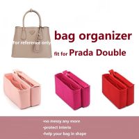 【นุ่มและเบา】ที่จัดระเบียบกระเป๋า Prada Double handbag bag organiser ที่จัดกระเป๋า in bag ที่จัดทรง organizer insert