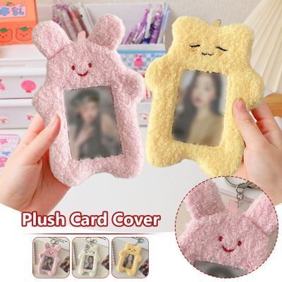 Kawaii Kpop Photocards Holder Cute Bear Rabbit Plush Korea Idol Photo Album Sleeve Case Id Card Cover With Keychain Bag Pendant