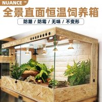 ♘﹍ OSB osong board climbing pet panoramic constant temperature breeding box tortoise maned dragon lizard snake rutin chicken duck solid insulation