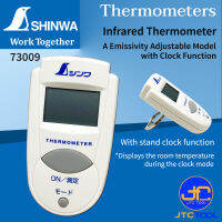 Shinwa เครื่องวัดอุณหภูมิด้วยแสงอินฟราเรด-55-220°C - Compact Infrared Thermometer No.73009