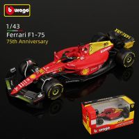 Urago 1:43ครบรอบ75Th #16 #55 Leclerc Sainz 2022 F1 Scuderia F1-75โลหะผสมรถหรูรถขึ้นรูปของเล่นโมเดล