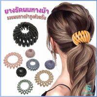 Yolanda  กิ๊บรังนกมัดผม จัดแต่งผมได้หลายหลายแบบ Hair Ties