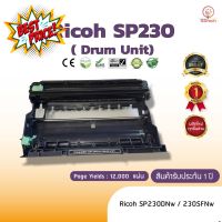 ดรัม ตลับDRUM  เทียบเท่า  Ricoh SP230 ใช้กับ Ricoh SP230DNw / 230SFNw #หมึกปริ้น  #หมึกสี  #หมึกปริ้นเตอร์  #หมึกเครื่องปริ้น hp