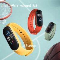 ของอยู่ไทย??สายซิลิโคน สายรัด mi band 4 3 miband 3 4 สายเสริม สายเปลี่ยน ถูกมาก mi band 4 miband3