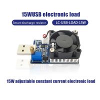 【CW】 15W DC 5V Electronic Test Load Resistor USB Interface Battery Discharge Capacity Tester with Fan Adjustable Current Module