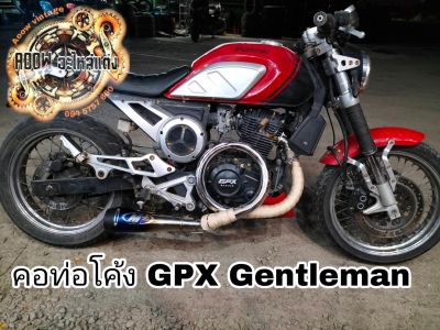 คอท่อแต่ง gpx gentleman 200 ท่อGTM คอท่อทรงโค้ง (เหมาะสำหรับรถมอเตอร์ไซต์สไตล์วินเทจ) รุ่น gpx gentleman