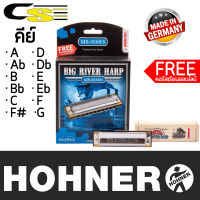 Hohner ฮาร์โมนิก้า รุ่น Big River Harp / 10 ช่อง ** Made in Germany **