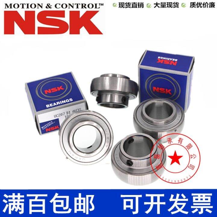 japan-imports-nsk-uc203-204-205-206-207-208-209-210-211-outer-spherical-bearings