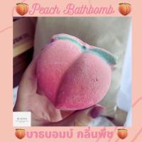 GD Bathbomb สบู่แช่ตัว พร้อมส่ง บาธบอมบ์ พีช บาทบอม บาธบอม bathbomb peach bath bomb สบู่แช่ตัว สบู่ขัดผิว สปาแช่ตัวในอ่าง สบู่ทำฟองในอ่าง ส่งฟรี