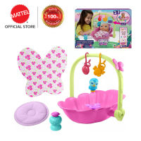 My Garden Baby Butterfly  bath and bed 2-in-1 ​มายการ์เดน เบบี้ เบบี้ บัตเตอร์ฟลาย 2-in-1 (‎HBH46 CH)