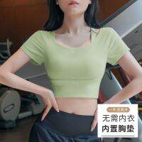 [COD] with chest pad sports short-sleeved mesh fake two-piece quick-drying t-shirt trendy short breathable yoga top sexy