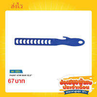 Paint stir bar อุปกรณ์ทาสี