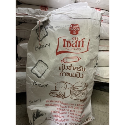 แป้งขนมปังเวียดนามแบ่งขาย 1 กิโลกรัม ยี่ห้อเชสท์