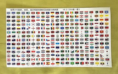 ประเทศและภูมิภาคมาใหม่ล่าสุด295ธง  50รัฐธงชาติสหรัฐอเมริกาของสะสมธงโลกศึกษาธงที่เก็บธนบัตรสิ่งจำเป็น