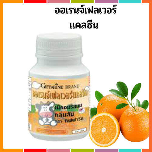 hot-sale-กิฟารีนแคลซีนรส-ส้ม-เพิ่มส่วนสูงสำหรับเด็ก-ขนาด100เม็ด-1กระปุก-รหัส40745-lung-d-ของแท้100