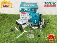 Total เราเตอร์ / เครื่องเซาะร่อง 1/2 นิ้ว 1600 วัตต์ รุ่น TR111216 ( Electric Router )   ถูกที่สุด