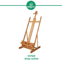 Somjai Selected - ขาตั้งวาดรูป BIG MASTER EASEL #DW01