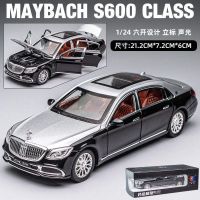 ? 1:24 Mercedes-Benz Maybach S-class car model six-door simulation alloy car model childrens boy toy car