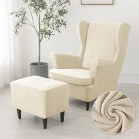 【lz】❦❁  Elastic Velvet Wing Back Chair Cover Stretch Spandex Poltrona Covers Rei Sofá Slipcovers nórdico Lazy Boy Boy Sala de estar