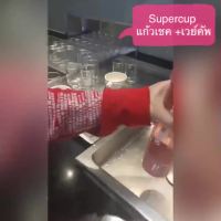 โปรดี Supercup Shaker Procup แก้วเชค เวย์โปรตีน 600 มล. พร้อมที่เก็บเวย์ ราคาถูก แก้ว แก้วน้ำ ครัว แก้วเก็บความเย็น