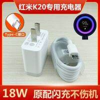 Applicable to K20 charger K20Pro charging head 18W fast island extension