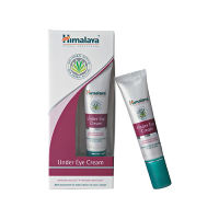 Himalaya Under Eye Cream (ครีมบำรุงรอบดวงตา) 15ml.