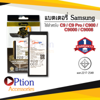 แบตเตอรี่ Samsung C9 / C9 Pro / Galaxy C9 / Galaxy C9 Pro / C900 / EB-BC900ABE แบตซัมซุง แบตมือถือ แบตโทรศัพท์ แบตเตอรี่โทรศัพท์ แบตมีโก้แท้ 100% รับประกัน 1ปี