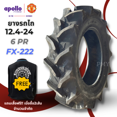 12.4-24 6PR ❤️ยางรถดอกสูง❤️เหมาะลงนาตม🚜 ใช้งานนาน ยี่ห้อ  Apollo รุ่น FX222 (ล็อตผลิตปี22) 🔥(ราคาต่อ1เส้น)🔥 ยางคุณภาพ โครงสร้างแข็งแรง