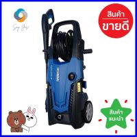 เครื่องฉีดน้ำ HYUNDAI TORNADO 2 (INDUCTION MOTOR) 165 บาร์ 2100 วัตต์ELECTRIC PRESSURE WASHER HYUNDAI TORNADO 2 (INDUCTION MOTOR) 165BARS 2100W **พลาดไม่ได้แล้วจ้ะแม่**