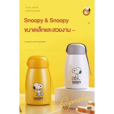 กระบอกน้ำ Snoopyแก้วน่ารักแบบพกพา เด็กสแตนเลสถ้วยเย็นสาวหัวใจพุดดิ้งถ้วย