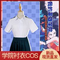 [COD] hero middle school girls cosplay short-sleeved summer wholesale spot